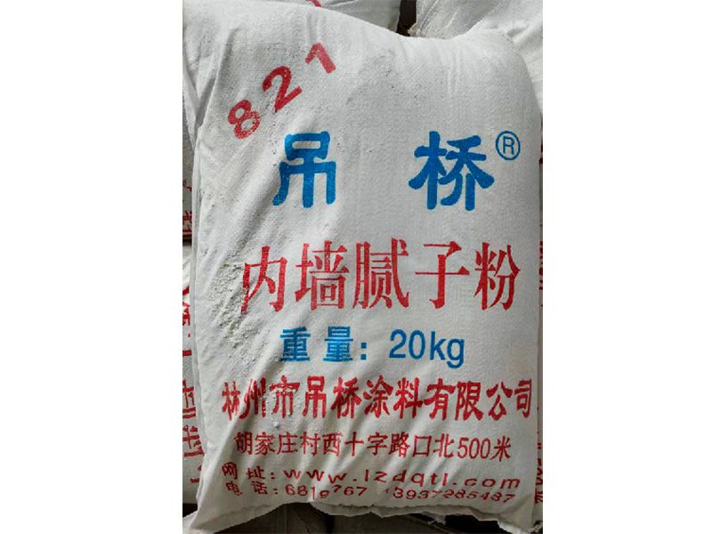 內墻膩子粉